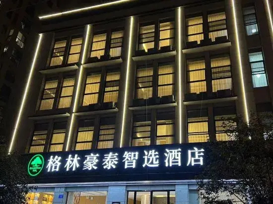 Луань: GreenTree Inn Express Hotel (Jinzhai Osmanthus Park)
