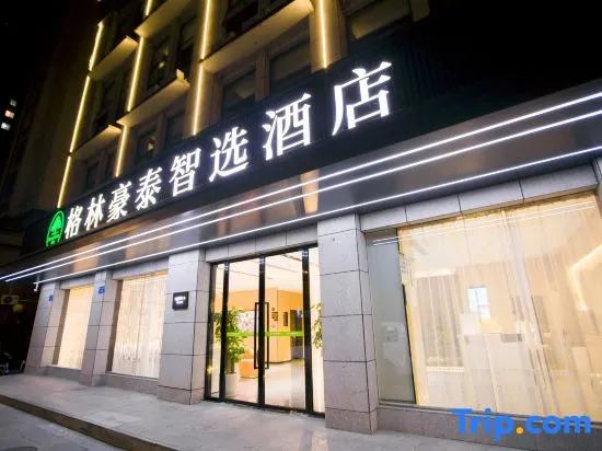 Луань: GreenTree Inn Express Hotel (Jinzhai Osmanthus Park)