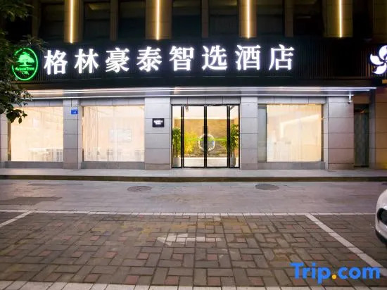 Луань: GreenTree Inn Express Hotel (Jinzhai Osmanthus Park)