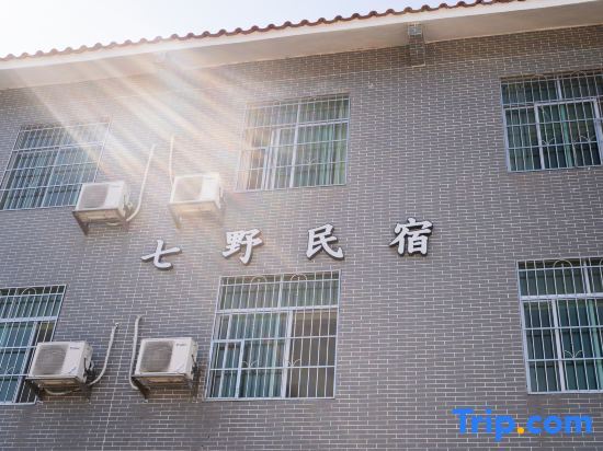 Шаогуань: Danxia Mountain Qiye Homestay
