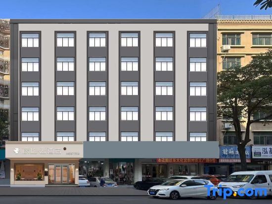 Хойчжоу: Pebble Motel (Huidong Overseas Chinese City Tianhong Branch)
