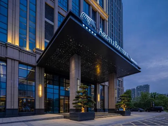 Ичан: Argyle Boutique Hotel