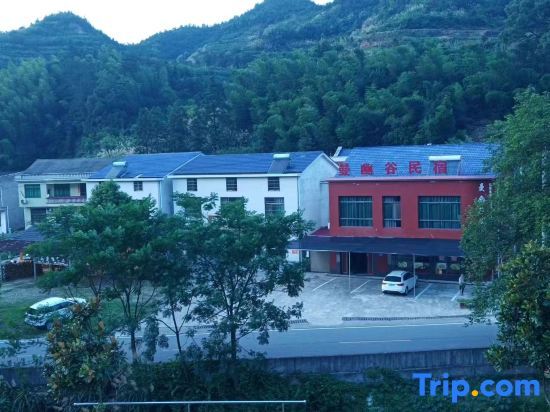 Чанша: Zhou Loman Yougu Homestay