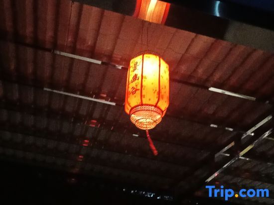 Чанша: Zhou Loman Yougu Homestay
