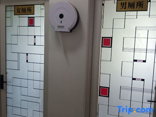 Чанша: Zhou Loman Yougu Homestay