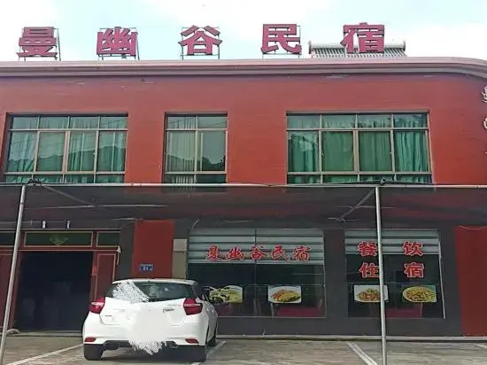Чанша: Zhou Loman Yougu Homestay