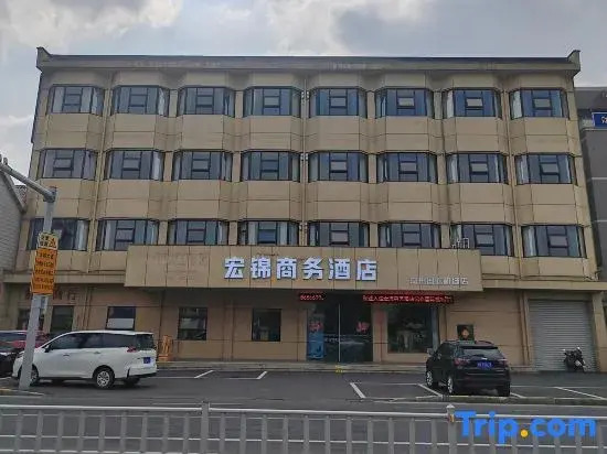Чанчжоу: Hongjin Business Hotel (Changzhou International Airport Store)