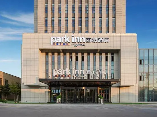 Тяньцзинь: Park Inn by Radisson Tianjin Jinghai Wanda Plaza