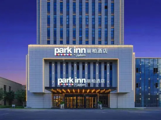 Тяньцзинь: Park Inn by Radisson Tianjin Jinghai Wanda Plaza