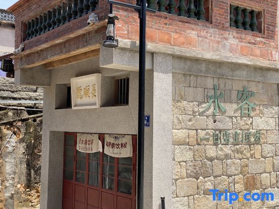 Цюаньчжоу: Single-family old house Postman Homestay
