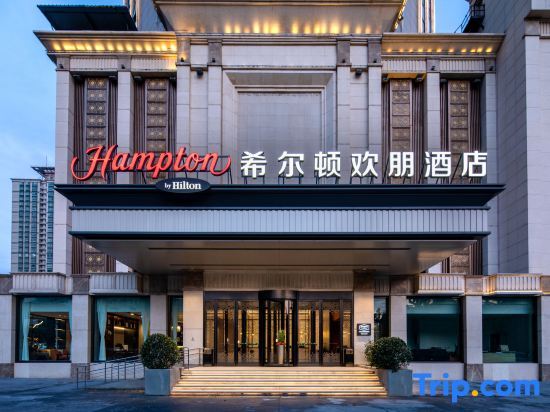 Сяньян: Hampton by Hilton Xianyang Stadium