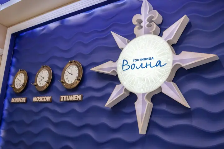 Тюмень: Гостиница Волна