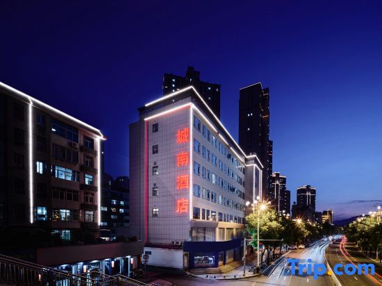 Саньмин: Chen Nan Hotel