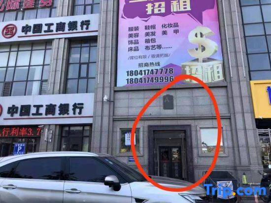 Инкоу: Yingkou Xucan Homestay