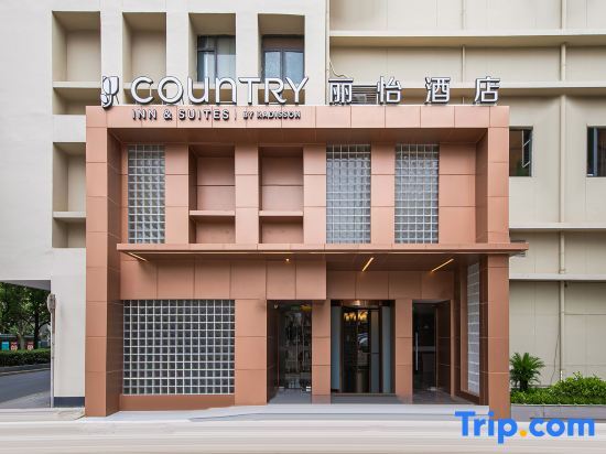 Шанхай: Country lnn & Suites by Radisson,Shanghai Hongkou Football Stadium and Chifeng Road Station