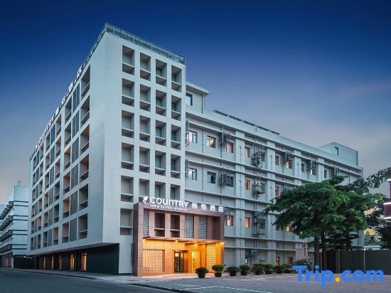 Country lnn & Suites by Radisson,Shanghai Hongkou Football Stadium and Chifeng Road Station — фото 4