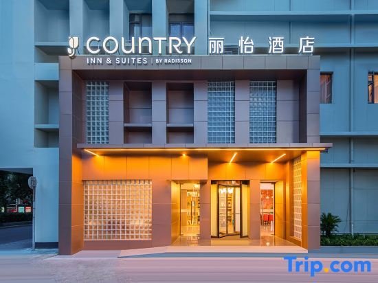 Шанхай: Country lnn & Suites by Radisson,Shanghai Hongkou Football Stadium and Chifeng Road Station