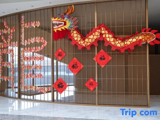 Шанхай: Radisson Collection Lingang Shanghai