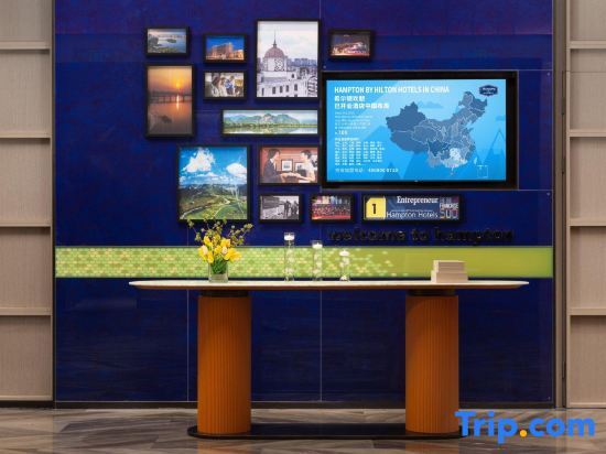 Цзиньюань: Qingyuan Renmin Road Hampton by Hilton