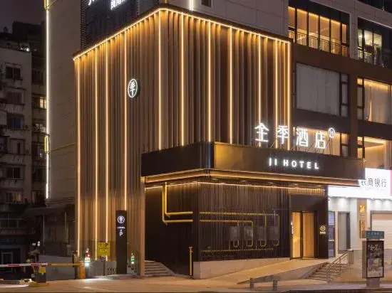 Сямынь: Quanji Hotel 0f Zhongshan road Jiangjunci