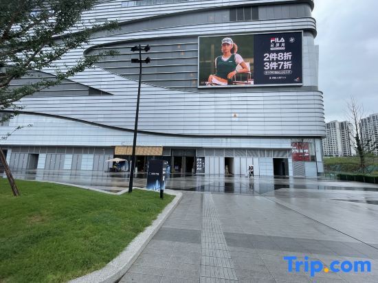 Чунцин: Jidianzhiguang E-sports Hotel