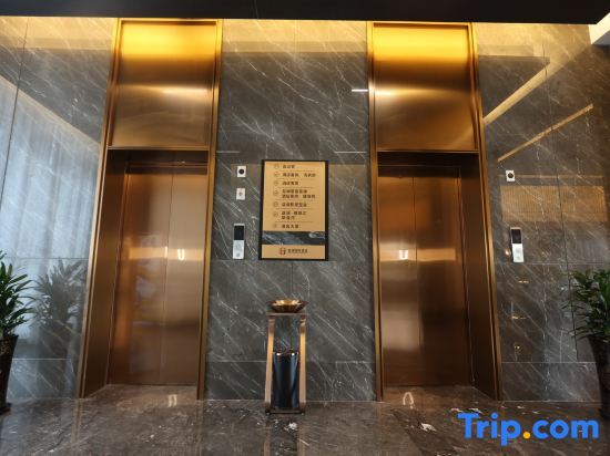 Сучжоу: Yilan International Hotel