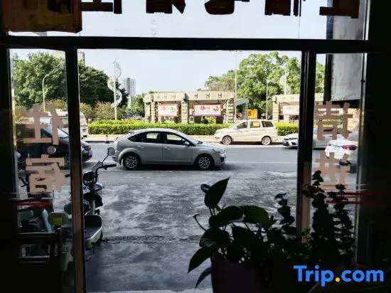 Чжаоцин: Huaiji Tianyuan Travel Industry