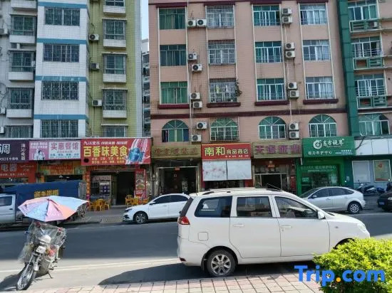 Чжаоцин: Huaiji Tianyuan Travel Industry