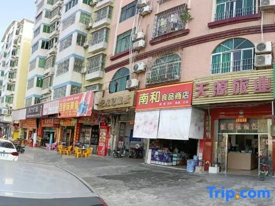 Чжаоцин: Huaiji Tianyuan Travel Industry