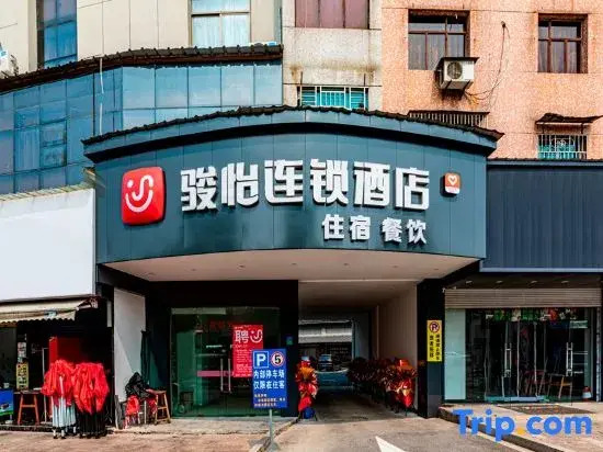 Шаоксинг: Junyi Chain Hotel (Zhongjing Road, Fengqiao Town, Zhuji)
