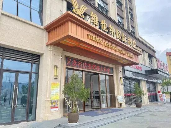 Чунцин: Vienna International Hotel (Chongqing High-tech Zone Hangu Branch)