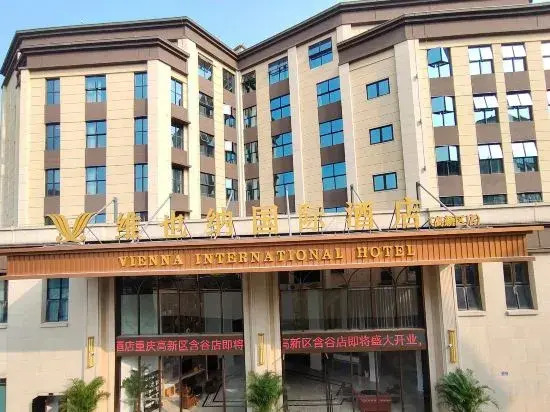 Чунцин: Vienna International Hotel (Chongqing High-tech Zone Hangu Branch)