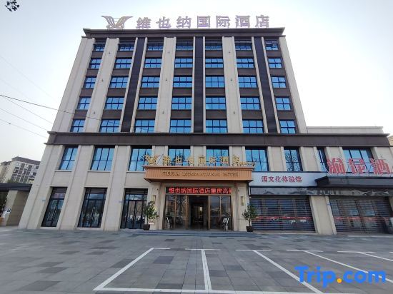 Чунцин: Vienna International Hotel (Chongqing High-tech Zone Hangu Branch)