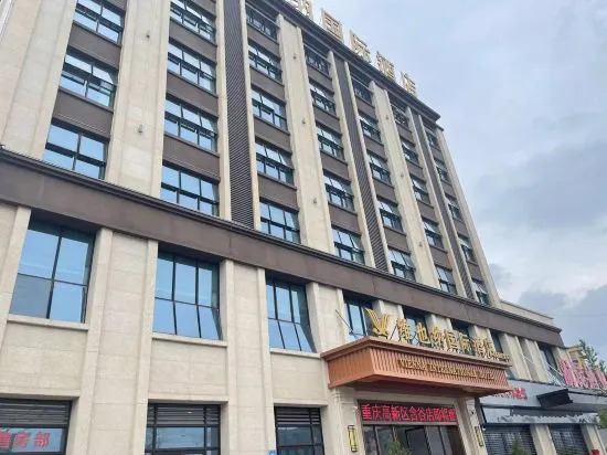 Чунцин: Vienna International Hotel (Chongqing High-tech Zone Hangu Branch)