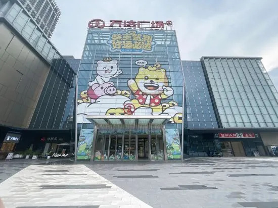 Фошань: Star Sea Hotel Apartment (Shunde Daliang Yueran Plaza)