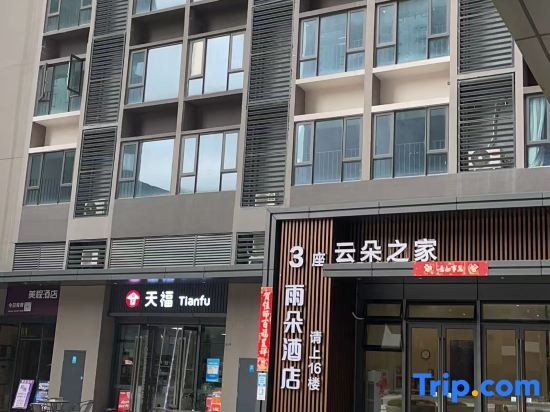 Star Sea Hotel Apartment (Shunde Daliang Yueran Plaza) — фото 3