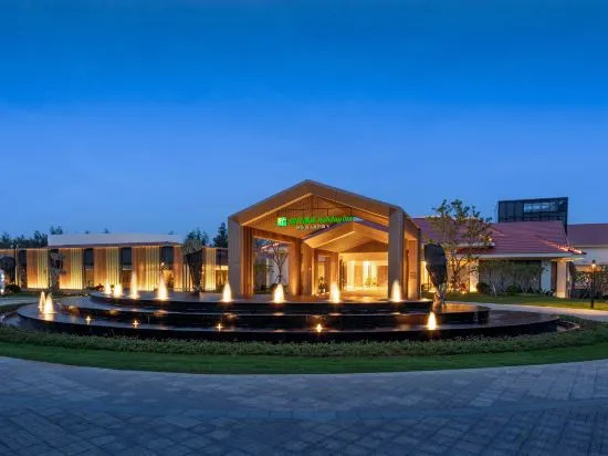 Линшуй: Holiday lnn Hainan Xiangshui Bay