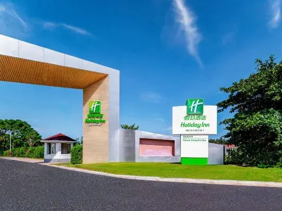 Линшуй: Holiday lnn Hainan Xiangshui Bay