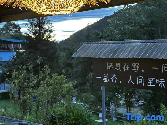 Чунцин: Fairy Mountain Jingshan Courtyard