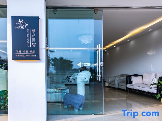 Юйси: Fuxian Lake Mountain Fengyuyue Homestay