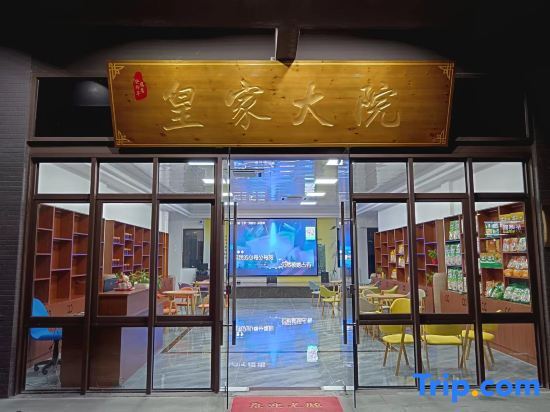 Юньфу: Royal Courtyard Homestay