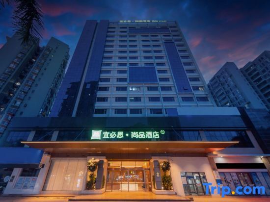 Хойчжоу: Ibis Styles (Huizhou Zhongkai Fashion Park)