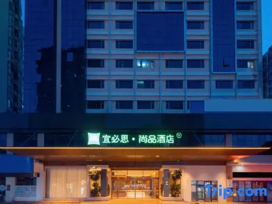 Хойчжоу: Ibis Styles (Huizhou Zhongkai Fashion Park)
