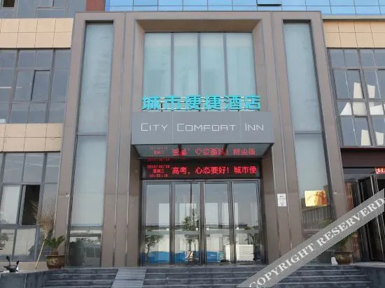 Чжэнчжоу: City Convenience Hotel (Zhengzhou Economic Development Zone International Circuit)