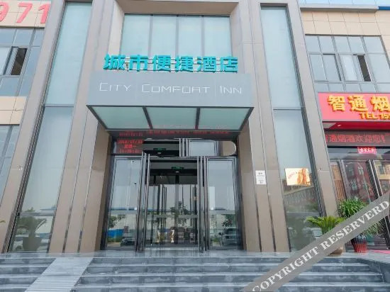 Чжэнчжоу: City Convenience Hotel (Zhengzhou Economic Development Zone International Circuit)