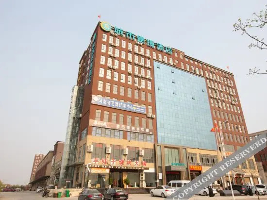 Чжэнчжоу: City Convenience Hotel (Zhengzhou Economic Development Zone International Circuit)