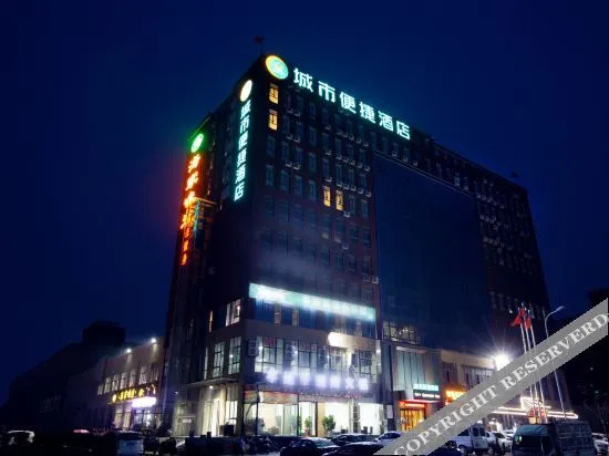 Чжэнчжоу: City Convenience Hotel (Zhengzhou Economic Development Zone International Circuit)