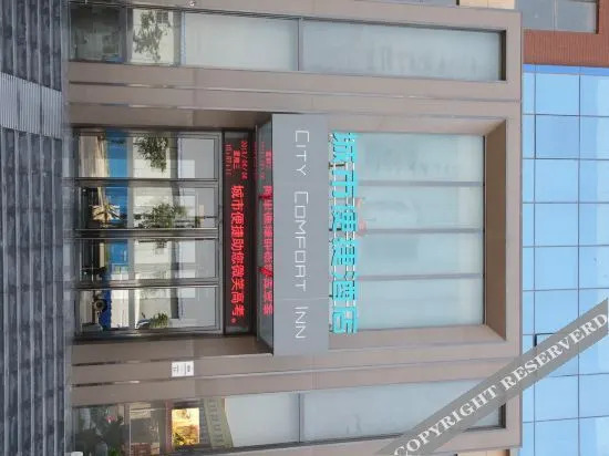 Чжэнчжоу: City Convenience Hotel (Zhengzhou Economic Development Zone International Circuit)