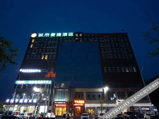 Чжэнчжоу: City Convenience Hotel (Zhengzhou Economic Development Zone International Circuit)