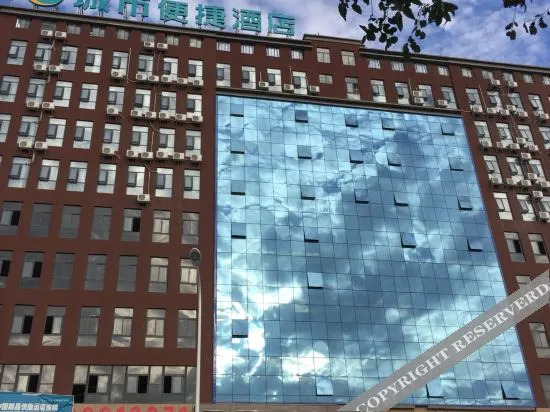 Чжэнчжоу: City Convenience Hotel (Zhengzhou Economic Development Zone International Circuit)